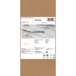 Подвесной светильник Freya Humble FR5234PL-01BS