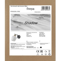 Бра Freya Castle FR5336WL-01G