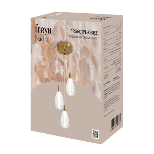 Подвесная люстра Freya Kokett FR5500PL-04B