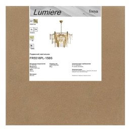 Бра Freya Lumin FR5515WL-01B
