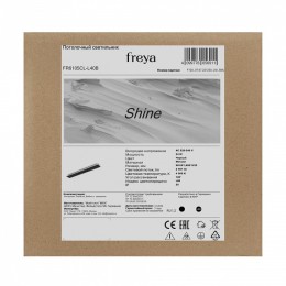 Накладной светильник Freya Shine FR6105CL-L40B