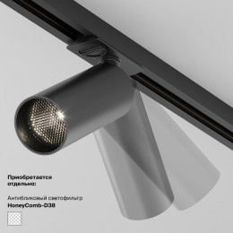 Накладной светильник Maytoni Focus LED TR032-4-5WTW-M-DSZ-B