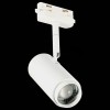 Светильник на штанге ST-Luce Zoom ST600.536.12