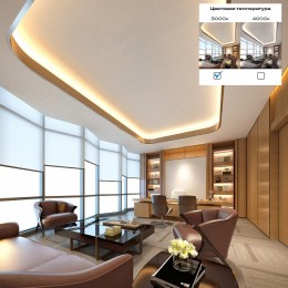 Лента светодиодная ST-Luce ST018 ST018.308.20