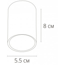 Накладной светильник Arte Lamp Beid A1517PL-1BK