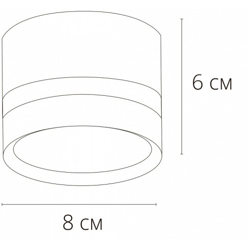 Накладной светильник Arte Lamp Imai A2265PL-1BK