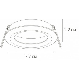 Встраиваемый светильник Arte Lamp Mira A2861PL-1WH