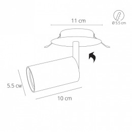 Спот Arte Lamp Cefeo A3214PL-1WH