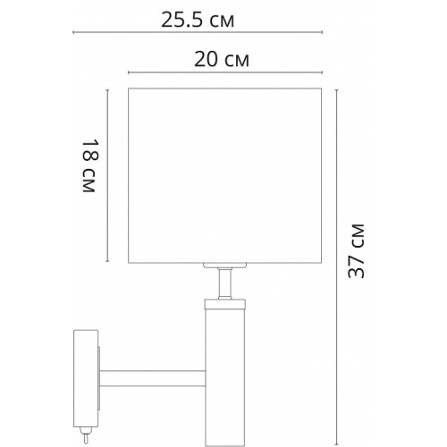 Бра Arte Lamp Robert A5029AP-1SS