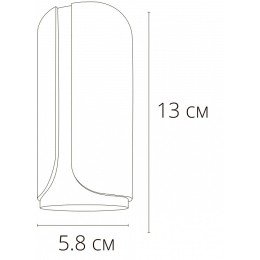 Накладной светильник Arte Lamp Pino A7376PL-1BK