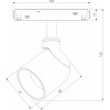 Светильник на штанге Elektrostandard Slim Magnetic a065258