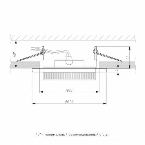 Встраиваемый светильник Elektrostandard Circu a069360