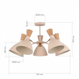 Люстра на штанге EVOLUCE VISTA SLE1256-502-05
