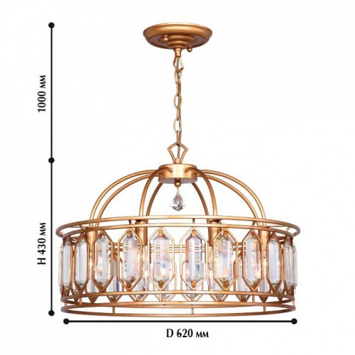 Подвесной светильник Favourite Royalty 2021-8P