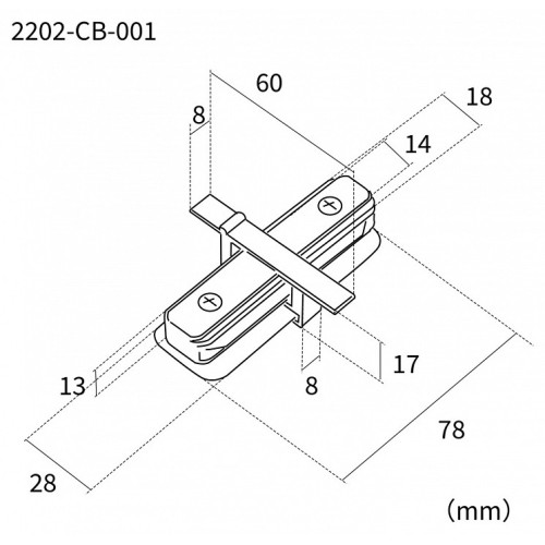 Соединитель линейный для треков Favourite Practica 2202-CB-001