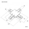Соединитель X-образный для треков Favourite Practica 2202-CB-004