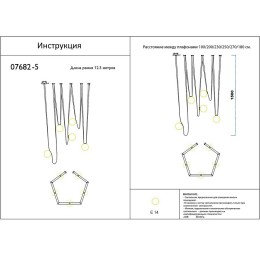 Подвесная люстра Kink Light Клиф 07682-5,19