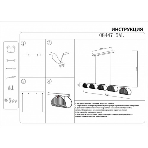 Подвесная люстра Kink Light Каспи 08447-5AL,19(16)