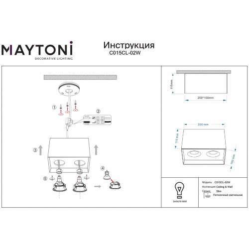 Накладной светильник Maytoni Slim C015CL-02W