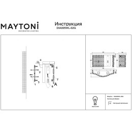 Накладной светильник Maytoni Dune DIA005WL-02G