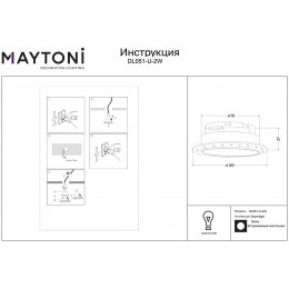 Встраиваемый светильник Maytoni Share DL051-U-2W