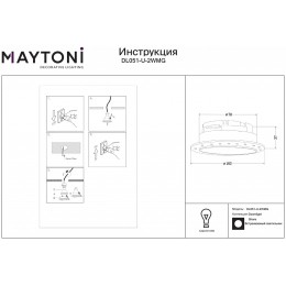 Встраиваемый светильник Maytoni Share DL051-U-2WMG