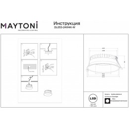 Встраиваемый светильник Maytoni Okno DL053-24W4K-W