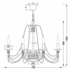 Подвесная люстра Freya Velia FR2046-PL-08-BR