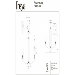 Люстра на штанге Freya Arricci FR2059PL-06BS