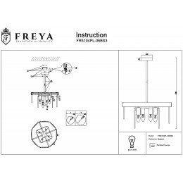 Люстра на штанге Freya Porto FR5104PL-06BS3