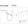 Накладной светильник Maytoni Rim MOD058WL-L25BS3K