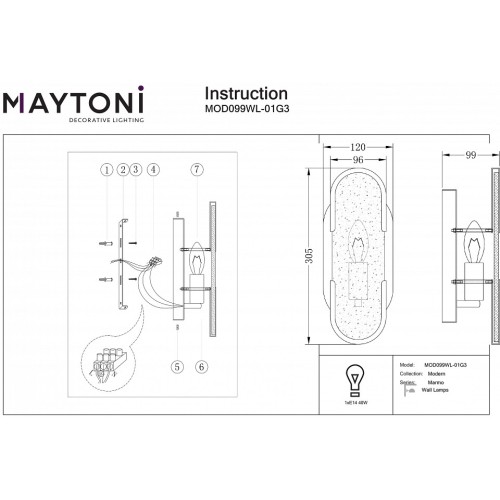 Накладной светильник Maytoni Marmo MOD099WL-01G3