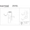 Настольная лампа декоративная Maytoni Insight MOD416TL-L6BR3K