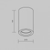 Накладной светильник Maytoni Basic Texture MOD461CL-01B1