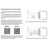 Контроллер-выключатель Wi-Fi для смартфонов и планшетов Maytoni Wi-Fi Модуль MS001