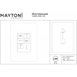 Подвесной светильник Maytoni Luna P039PL-5W3K-10-B