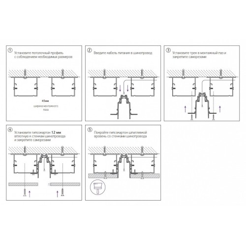 Трек накладной Maytoni Busbar trunkings TRX004-211B