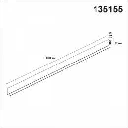Трек накладной Novotech Flum 135155