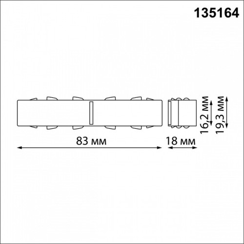 Токопровод концевой Novotech Flum 135164