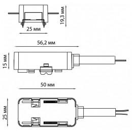 Токопровод концевой Novotech Smal 135222