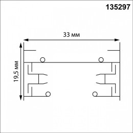 Трек накладной Novotech PORT 135297