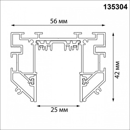 Трек встраиваемый Novotech VECTOR 220V 135304
