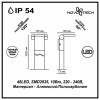 Наземный высокий светильник Novotech Roca 357522