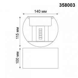 Накладной светильник Novotech Kaimas 358003