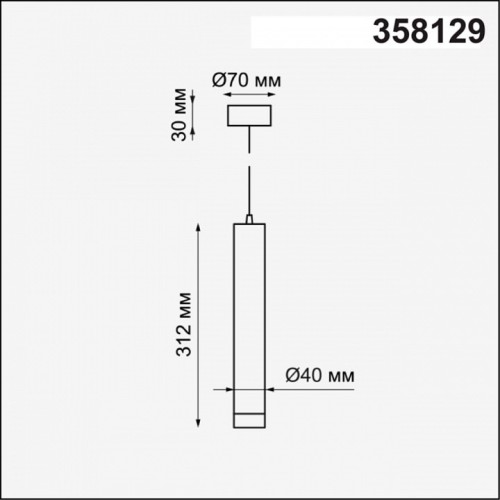 Подвесной светильник Novotech Modo 358129