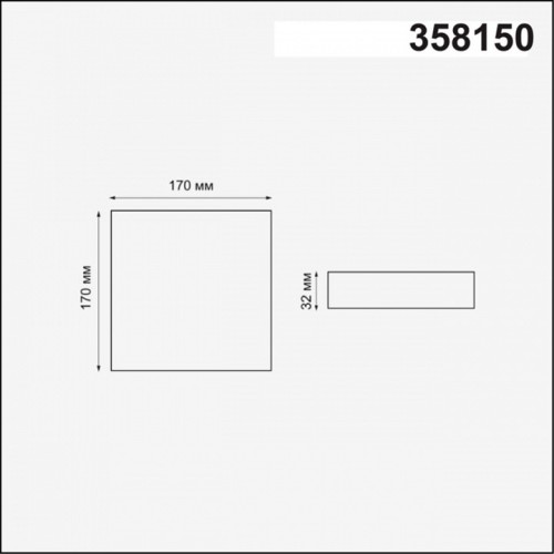 Встраиваемый светильник Novotech Mon 358150