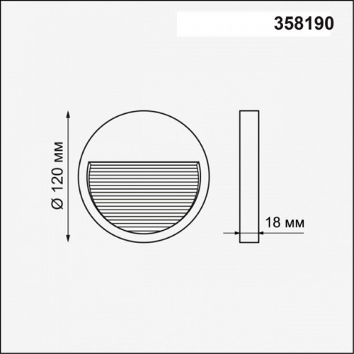 Встраиваемый светильник Novotech Muro 358190