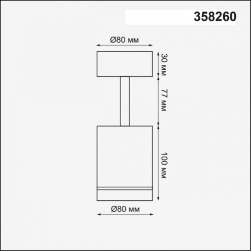 Спот Novotech Arum 358260