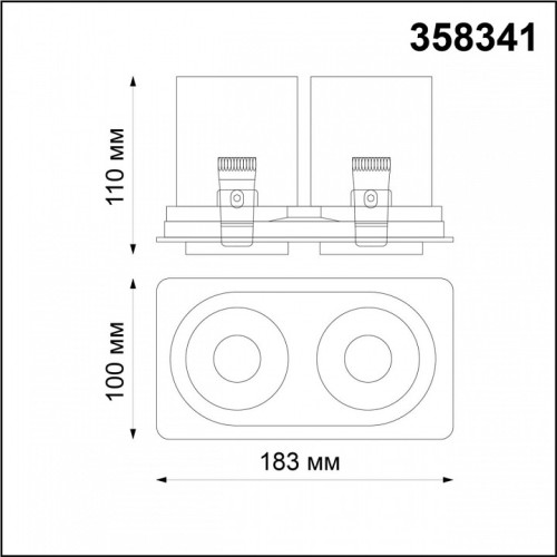 Спот Novotech Lanza 358341