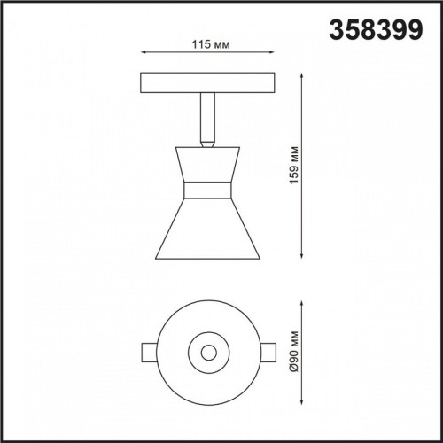 Светильник на штанге Novotech Flum 358399